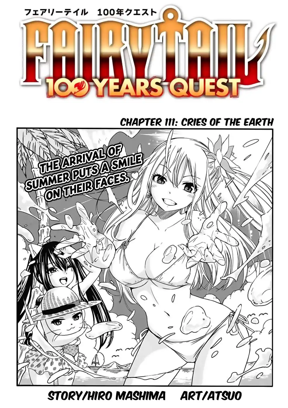 Fairy Tail: 100 Years Quest Chapter 111 1